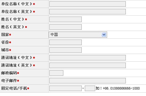 公司要建站，如何和網(wǎng)站建設(shè)公司說清楚自已的想法呢?